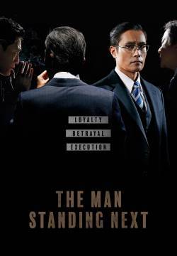 The man standing text