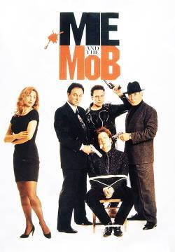 Io e la mafia