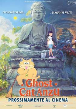 Ghost Cat Anzu
