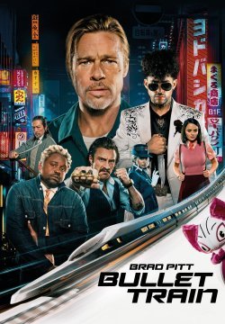 Bullet Train