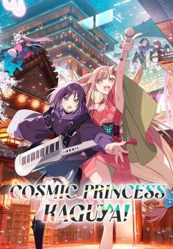 Cosmic Princess Kaguya!